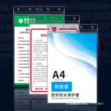 a4����͸�����ױ��o�׆���ļ��A�ļ����C����A5��ˮ�Է�ܛ�z��A3