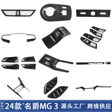 �m��24��������MG3�п��œ�ˮ����ȷ����ֳ��L���N����b���