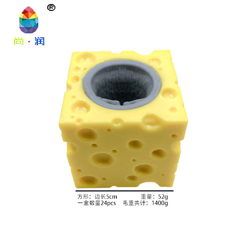 New cheese mouse cup decompression pinch music new peculiar squeeze squirrel cup night market street stall toy factory wholesale