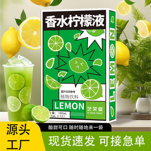 ��ե����Һ��ˮ����Һ����֭���ʝ�s֭��÷����Һ����ˮ�F؛���l