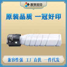 �m�ÿ��Ῠ�����_TNP26�ۺм���Bizhub 164/184/TN117/TN119��Ͳ