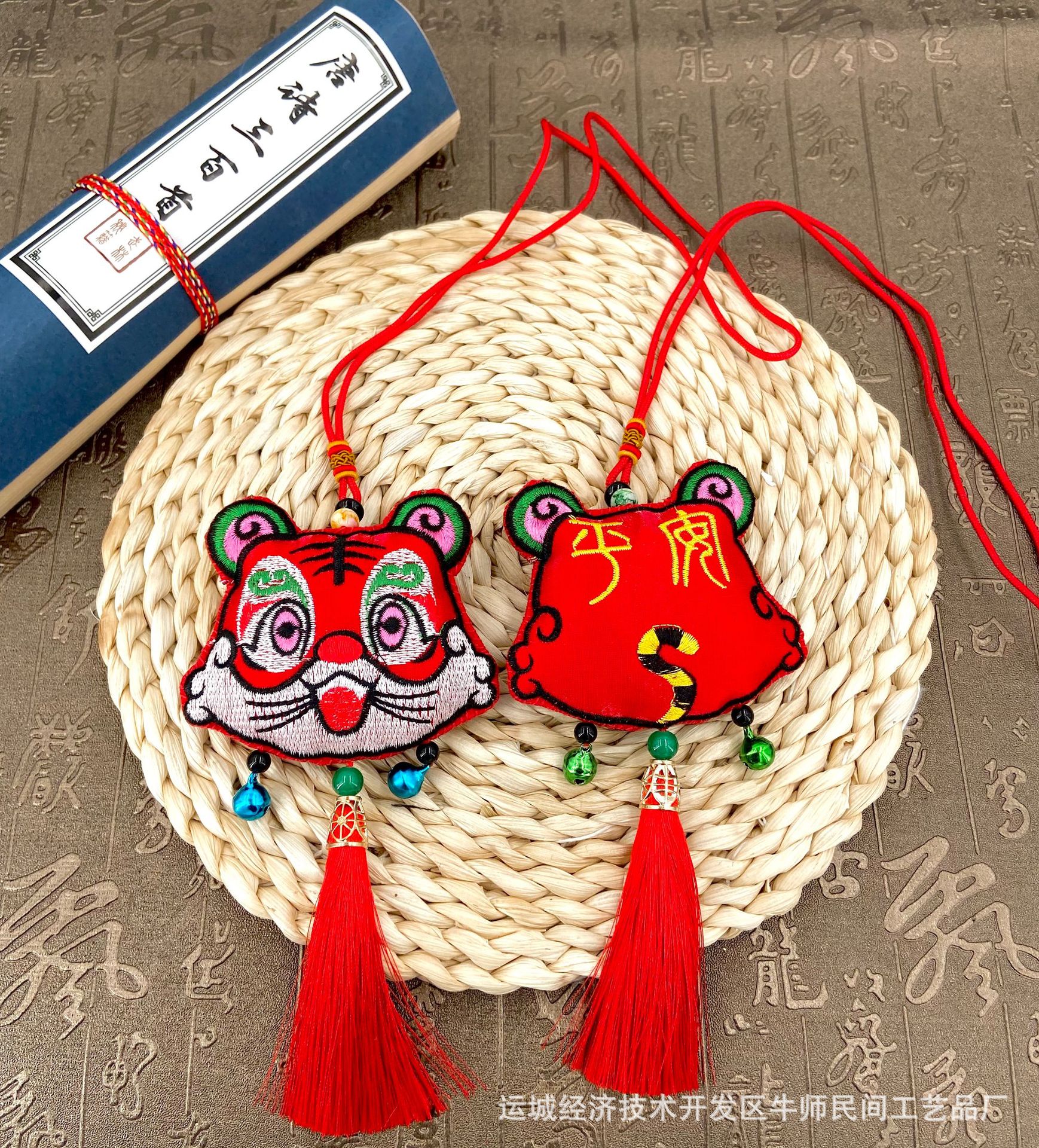 厂家直销财神开心虎金童福娃挂件车载年货过节刺绣半手工-阿里巴巴