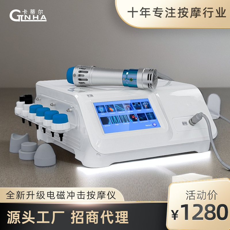CTLNHAカティル電磁格子衝撃波ED対外貿易家庭用電気治療機全身筋肉マッサージ器|undefined