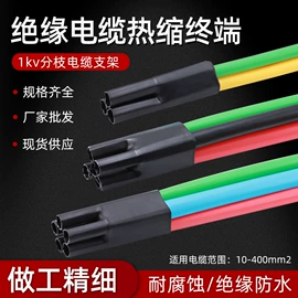 接线端子;连接器;线夹