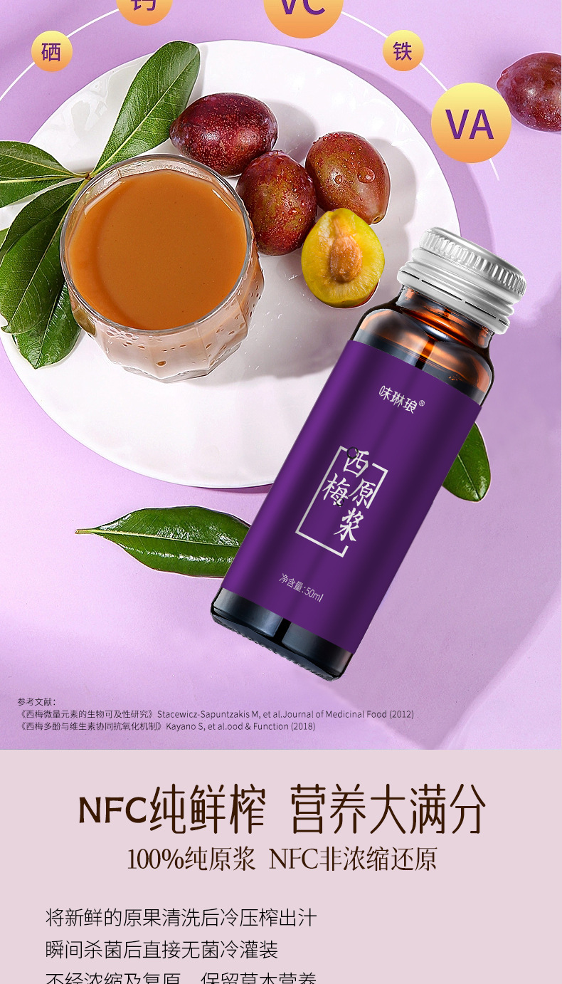 Goji Berry Original Juice Concentrate Ready to Drink 500ml Gift Box Ningxia Wolfberry preparation