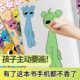 SPrunki Rhythm Box Drawing This Animation Game Tracing This Line Draft Children's Hand Drawing This Kindergarten Picture