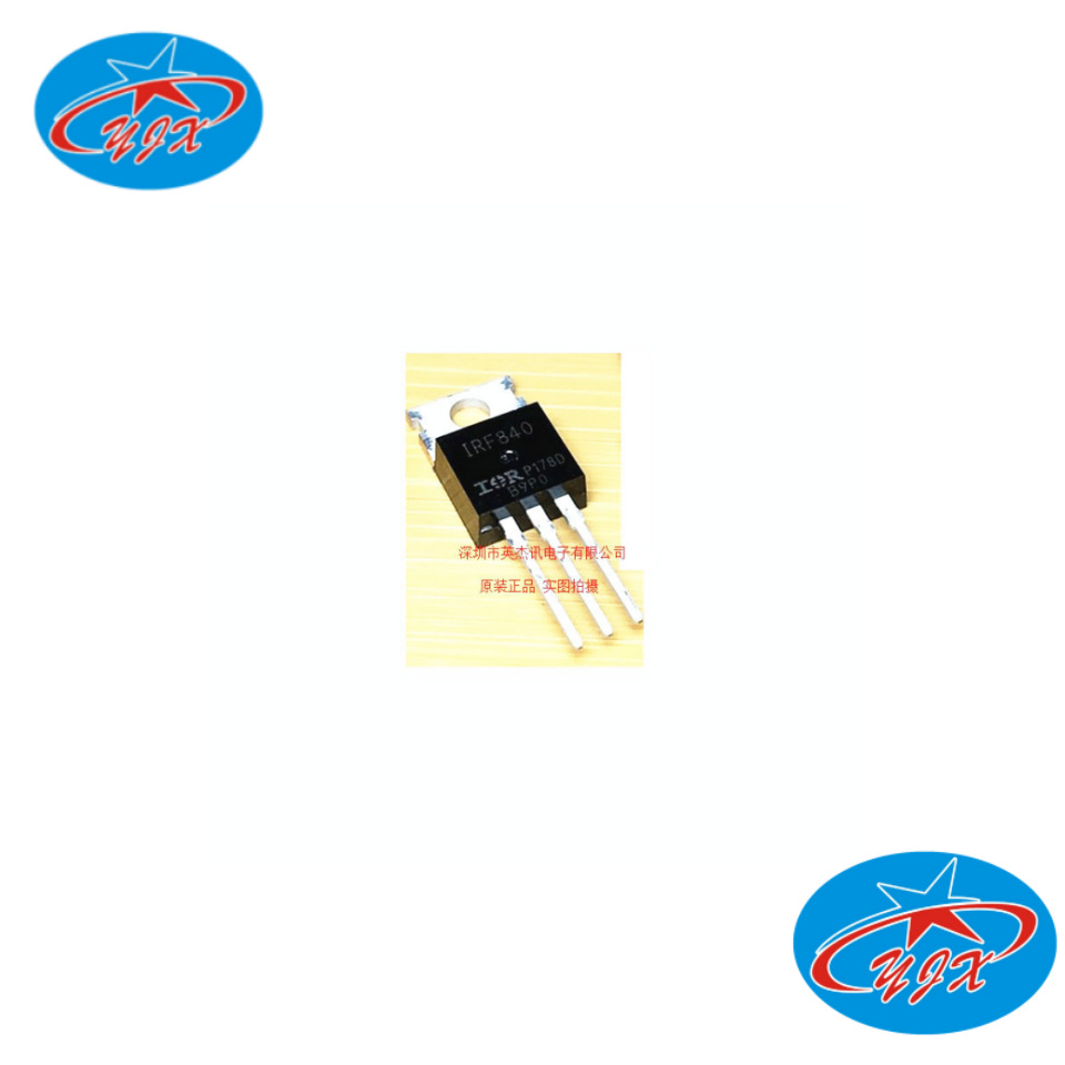 IRF840PBF TO-220 IRF840  N沟道场效应管 MOS管 500V/8A 原装