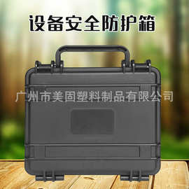 厂家直销abs塑料盒检测仪器密封箱电子产品防震箱安全防护箱批发