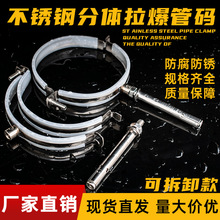 ���P䓹܊A���w�M�Ͽ������a�ܿ���pvc���z��ˮ�ܵ�֧�ܵ��� ����