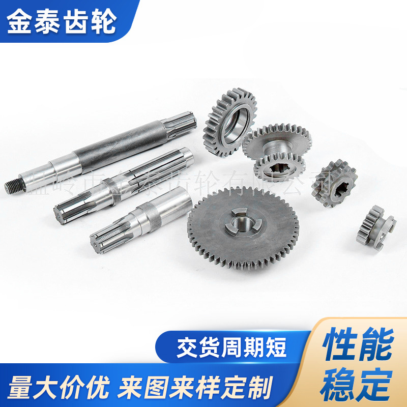 厂家供应大型多种装载机配件 棘轮齿轮 工程机械配件 齿轮加工