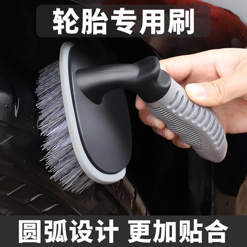 Car tire brush, wheel brush, car wash tool, wheel hub and rim powerful decontamination two-piece set