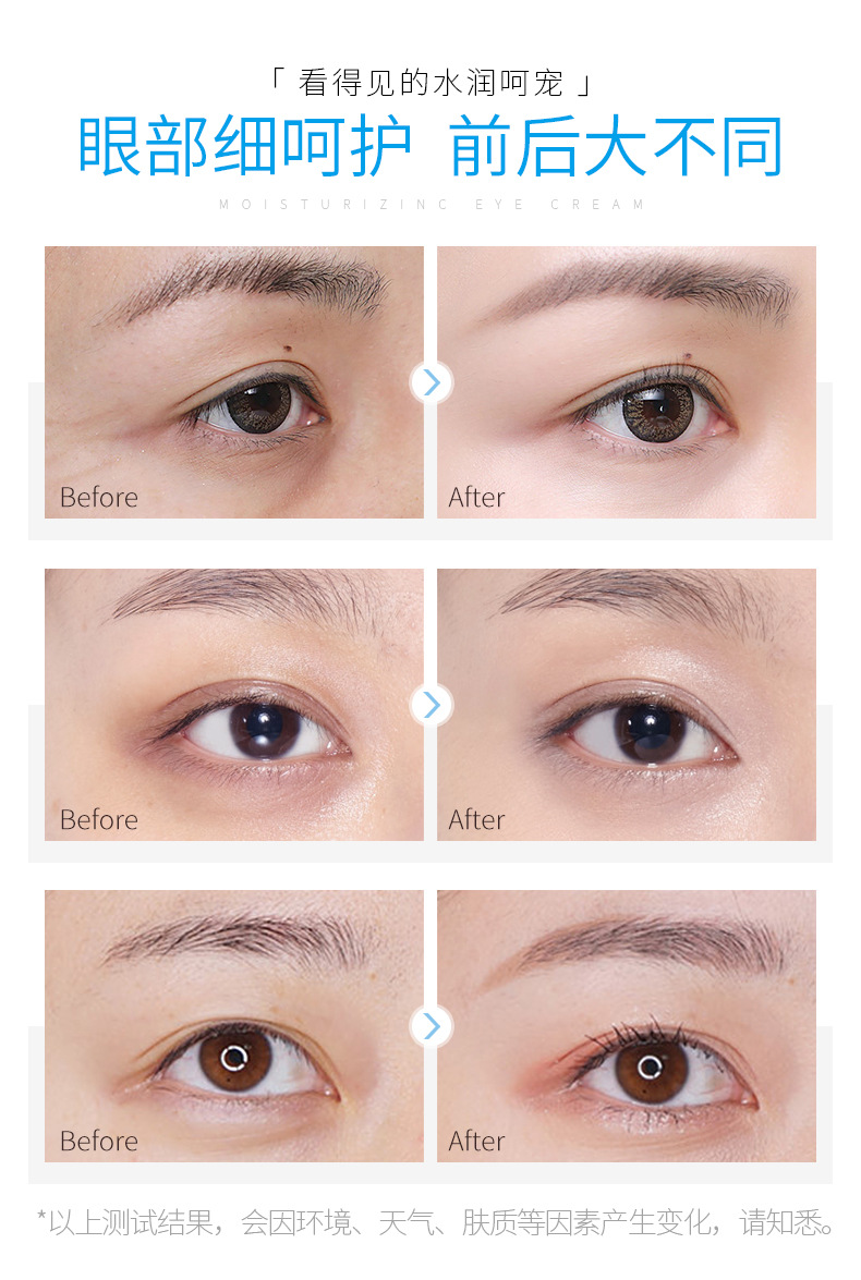 Laikou brand Yingrun Care Eye Cream 30g, a moisturizing and hydrating eye cream for the skin around the eyes. Wholesale one-piece consignment undefined