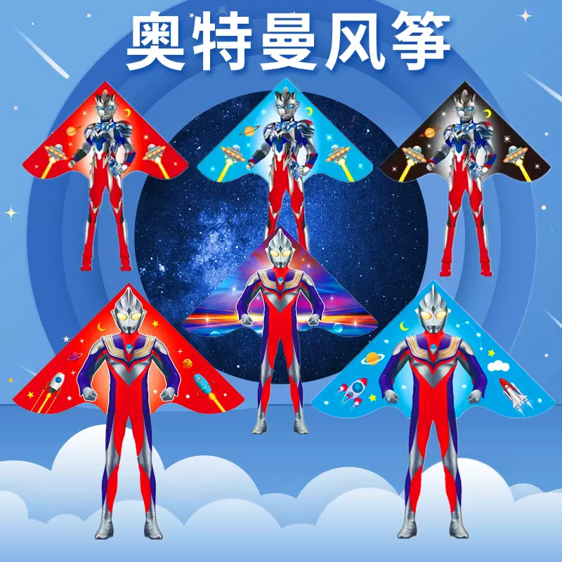 潍坊儿童卡通风筝儿童玩具 新款儿童三角风筝地摊批发