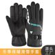 Cycling Gloves Warm Cold-proof Windproof Waterproof Winter Men's and Women's fleece-lined Thickened Motorcycle Electric Vehicle Ski Gloves