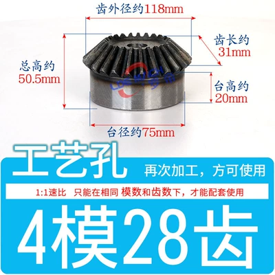 Gear 1/1.5/2/2.5/3/4/5/6/Mold/M Cone Inclined Umbrella | Diferensial dişli dəstləri - standard-bevel-gear-4-molds-28-teeth