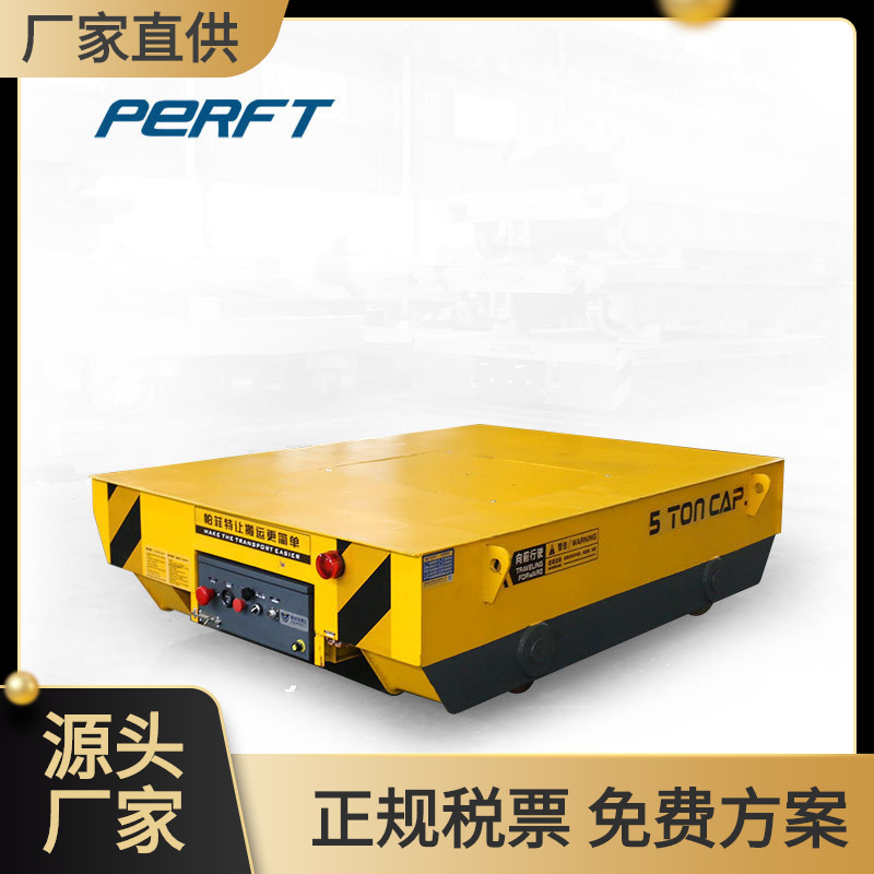 10吨电动地平车重型货物移动平板车 车间电动转运车厂家供应