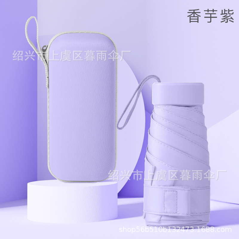 Plegable de publicidad de regalo de vinilo parasol de cinco veces paraguas de sol imprimible logotipo bolsillo mango plano soleado y lluvioso paraguas de seis veces