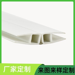 Customized Pvc Extrusion Profiles with Soft and Hard Co-Extrusion for Supermarket Display Racks