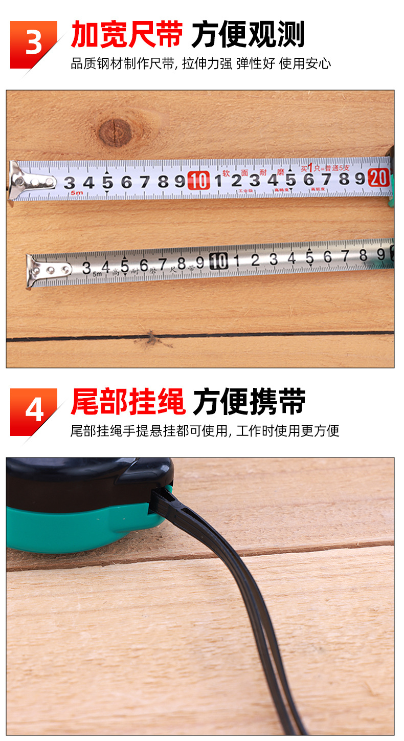 卷尺06.jpg