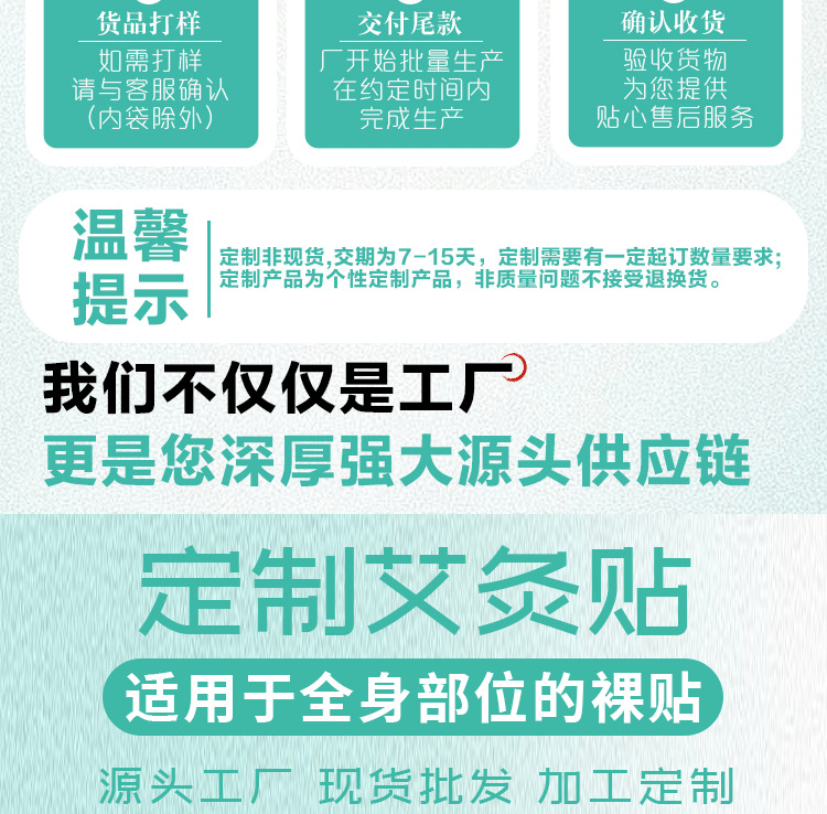 Herbal Body Patches for Neck Back Knee Joint Support Traditional Chinese Wellness Plaster overview
