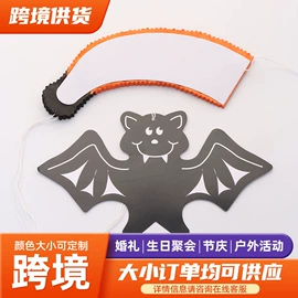 纸质工艺品;场地布置道具;拉花、彩带