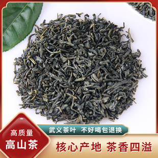 �Ї��G�����ü��41022AAAChina GreenTea�������a�S��ֱ����ü