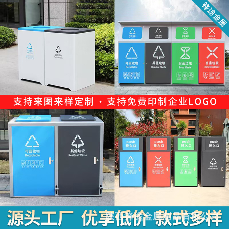 Outdoor Four-Category Garbage Bin, Ultra-Large Capacity Recycling Bin, Community Property Outdoor Sanitation 240L Trash Can Cover