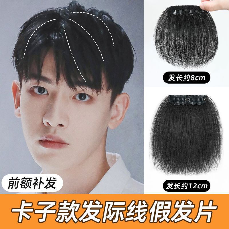 Men's Hairpiece with Fake Bangs, M-Shaped Hairline Patch, Lightweight and Seamless, Real Hair Hairpiece for Men
