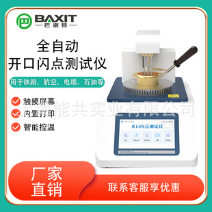 ȫ�Ԅ��_���]���W�c�y���x�񝙻�Һ�w�W�c�yԇ�x�_���Wȼ�c�y���x