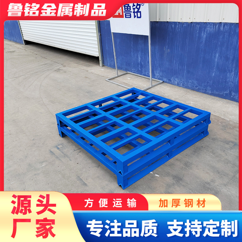 巧固架顶部托盘  重型叉车四面进叉巧固架托盘仓库金属面板托盘