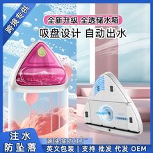 跨境批发注水擦窗器双层中空擦玻璃神器家用保洁双面磁性擦玻璃器