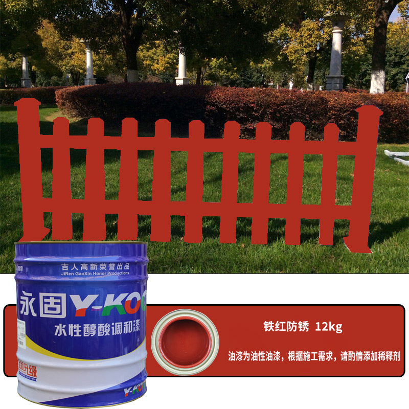 철적색 방청도료 12kg (핫세일)