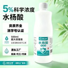 ��������5%ˮ�����־���Һ500ml��ƿ��؛�������������I���a����