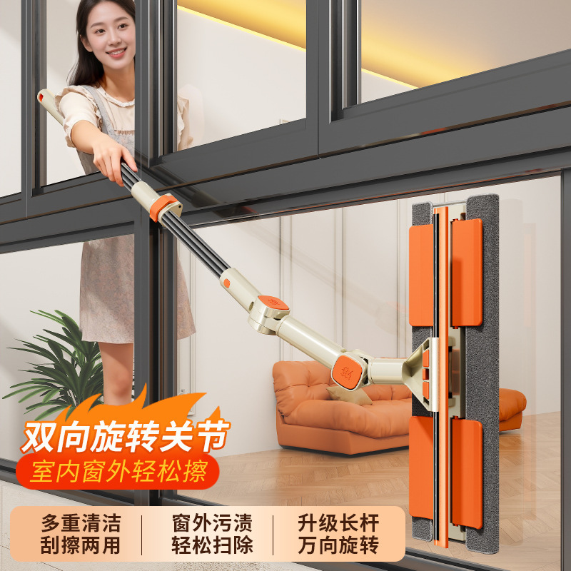 Household Window Cleaning Mop Suitable for Window Cleaning, with Extendable Rod, Dual-Sided, Multi-Angle Rotating Mop