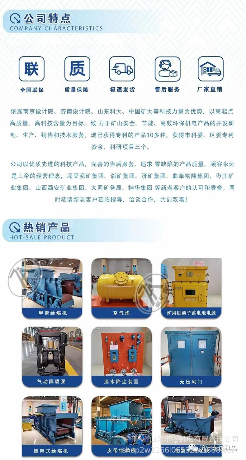 KXB12报警箱 (2).jpg