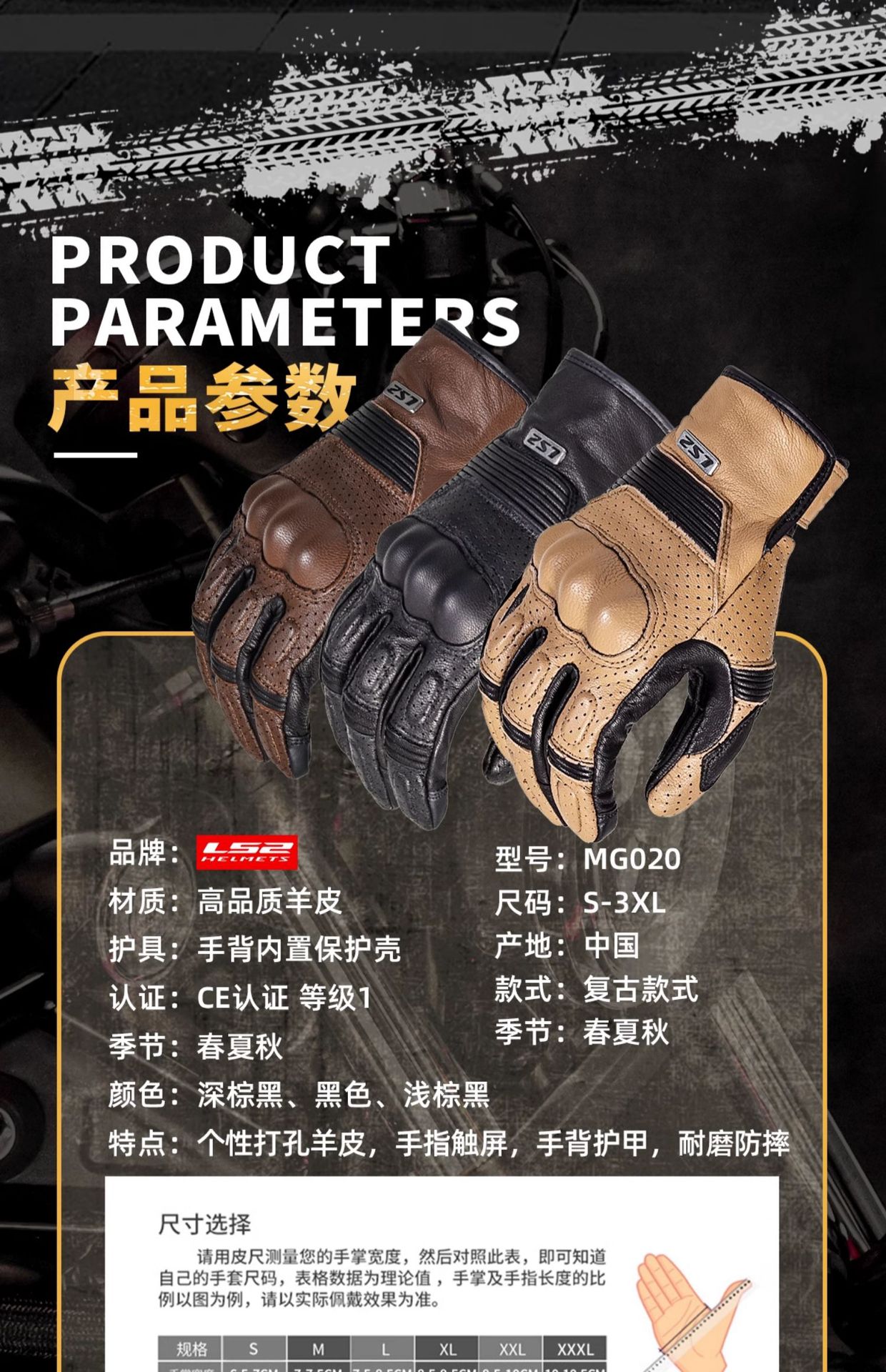 Ls2 Harley Retro Motorcycle Cycling Leather Gloves for Men and Women, Anti-Fall, Wear-Resistant, Touch Screen, All Year Round Mg020