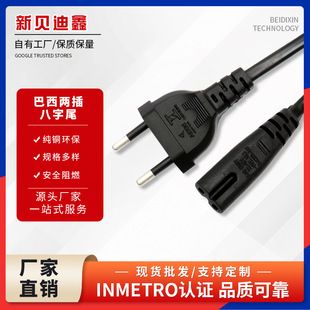 ����INMETRO�J�C�ɲ����β�Դ�� ����ҎPVC���~��ȼ�Դ�����l