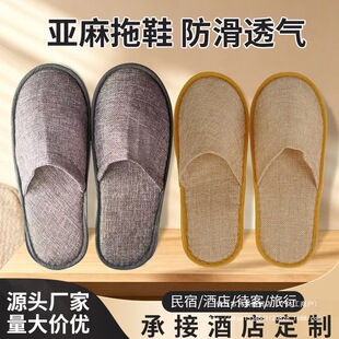 �Ƶ�һ������Ь���鲼����װ���ë�ӼҾƵꌣ�����l����������