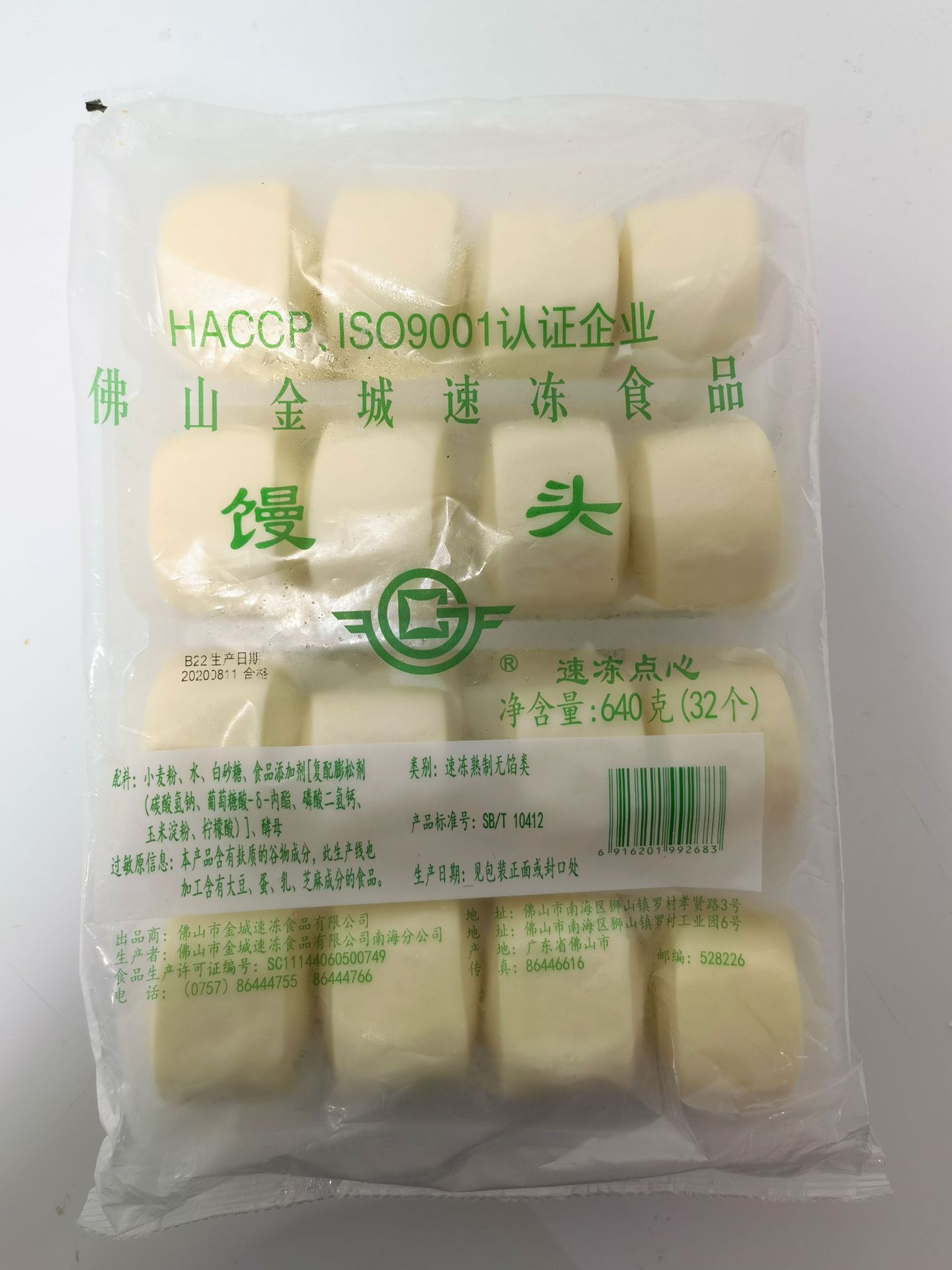 �ڼ�С�� �������� ��ͷ �Ƶ�������ʳ�� ��ʽ�����Ʒ��ʳ����