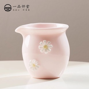 Yipin Qiantang Handmade Ceramic Fair Cup Kung Fu Tea Set Accessories Tea Sea Tea Divider Tea Cup Teapot Exquisite and High-End