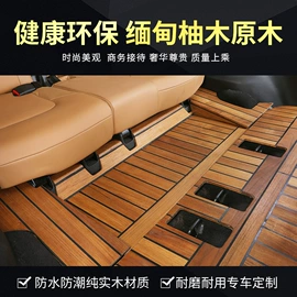 专车专用脚垫;汽车地毯