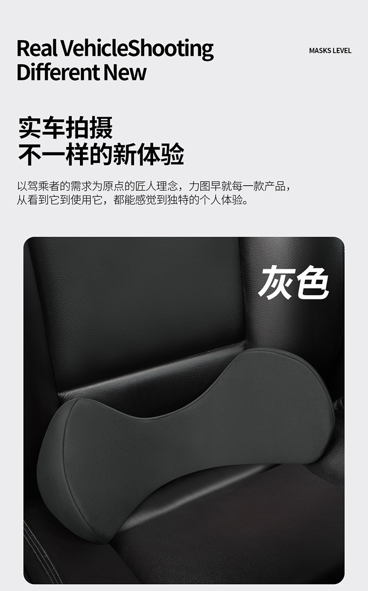 Black technology tail vertebra protection memory cotton car waist car adjustable thin waist pad ergonomic small waist support