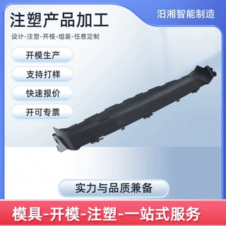 塑料模具塑料件模具开模注塑塑料件加工尼龙塑料橡胶零件开发定制