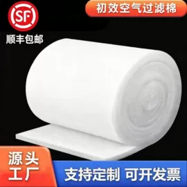 过滤棉;过滤器;滤网