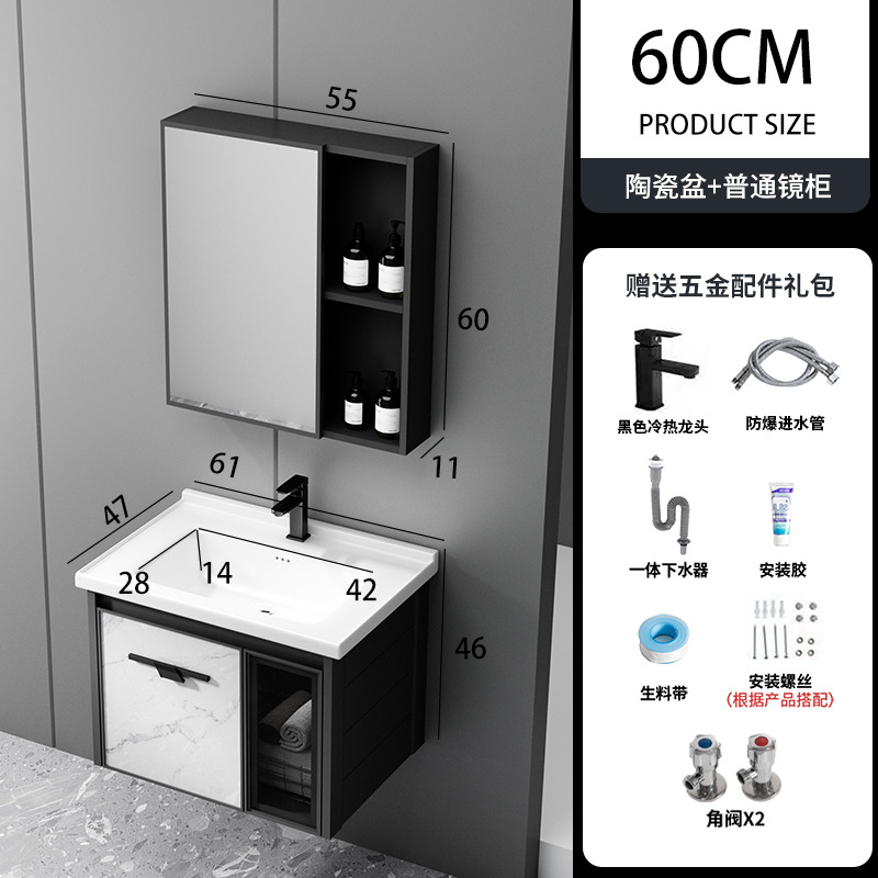 Aluminio del espacio pequeño apartamento baño gabinete combinación cerámica integrado Lavado de Manos cara roca placa lavabo espejo inteligente gabinete