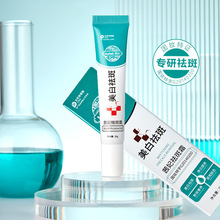 ��������ֱ��20g�������˪���׵����S�ְߕ�������ȥ����˪