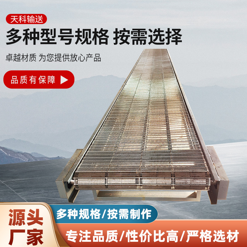 304不锈钢网带输送机 网带网链输送机 食品多层流水线网带输送机