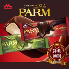 进口日本森永冰淇淋Parm单支装脆皮巧克力抹茶味冰激凌大雪糕批发