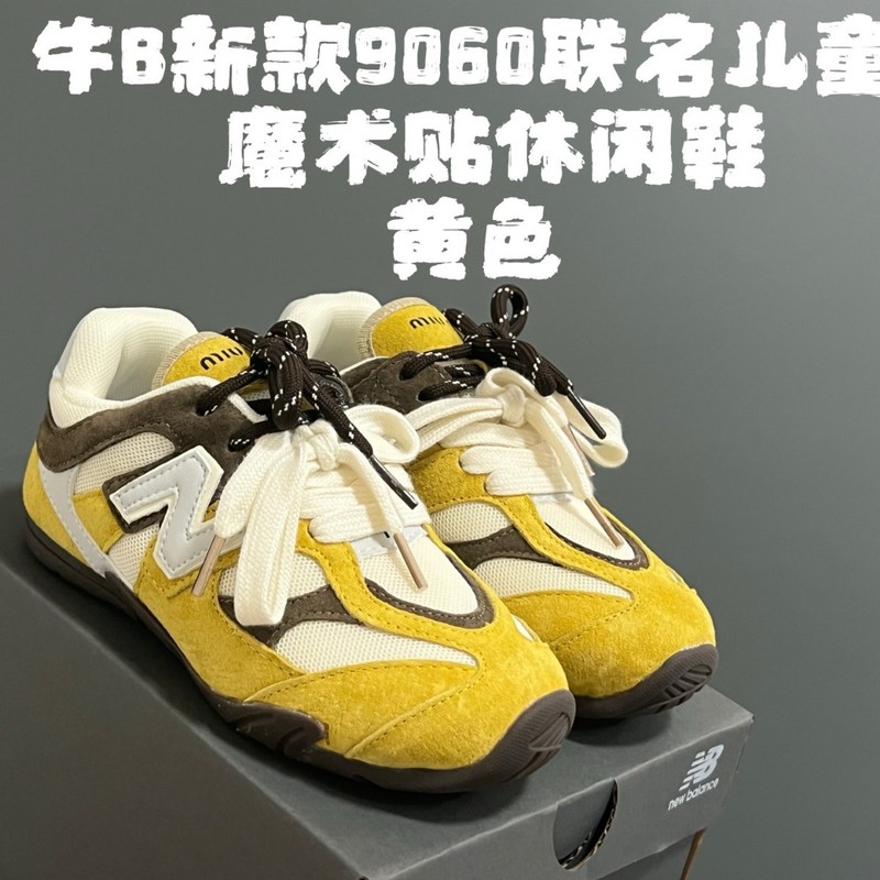 莆田童鞋 NB新款9060软底百搭德训鞋男女款网面休闲运动鞋|undefined