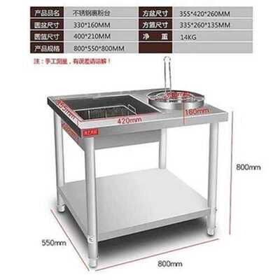 厂家直发商用加厚不锈钢小型裹粉台果粉z拆装裹面J机工作台汉V堡